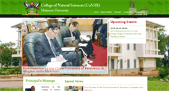 Desktop Screenshot of cns.mak.ac.ug